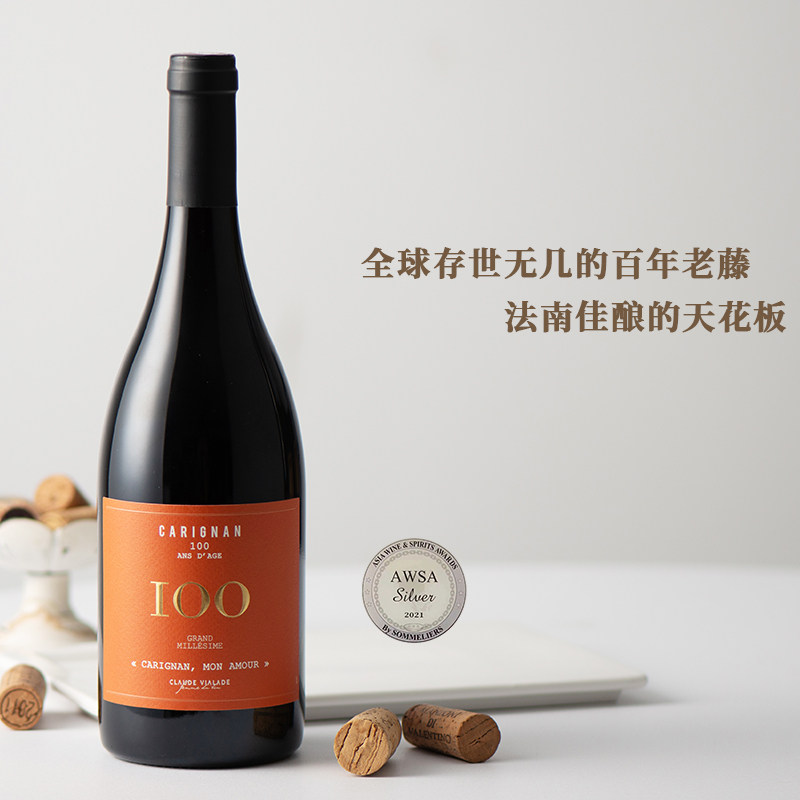 跨越世纪的百年老藤！法国奥瑞尔酒庄百年老藤佳丽酿干红葡萄酒