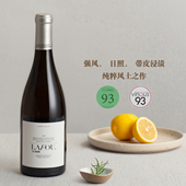 稀有带皮浸渍纯粹风土之作西班牙莱姆斯单一园白歌海娜干白葡萄酒
