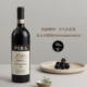 VignaRionda名家神田 意大利 里昂达单一园巴罗洛干红葡萄酒2020