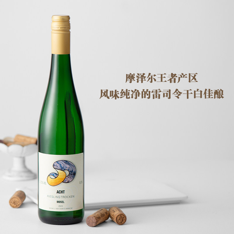 墙裂推荐！稀有的德国摩泽尔艾赫特晚收雷司令Riesling干白葡萄酒