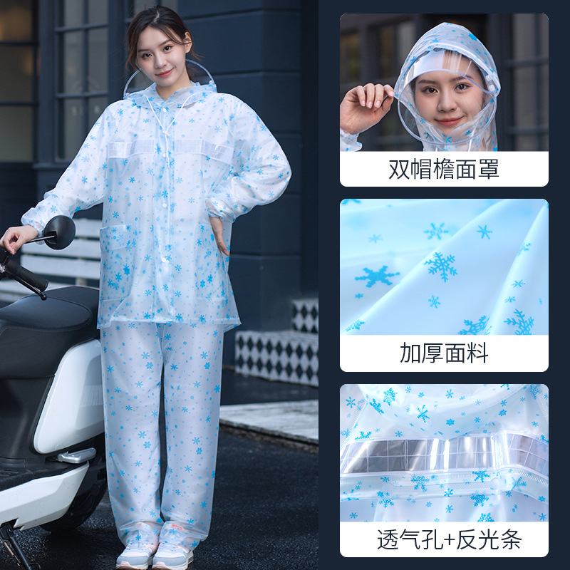 雨衣雨裤套装电动车单人全身防暴雨长款摩托自行车骑行分体式雨披