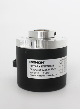 PENON编码器EL63G3600Z5L10X3JR EL63G3600Z5L10X3PR外径63mm