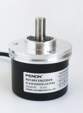 PENON全新编码器EL63A2000Z5L8X3PR  EL63A2000Z5L8X3PR5