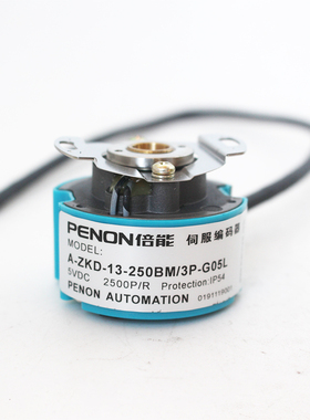 PENON A-ZKD-13-250BM/2P/3P/4P/6P-G05L-0.19m-C-0.6m-0.6m-1m