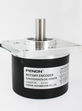 PENON现货ER63D2000Z8/24L10X6PR编码器ER63D400Z8/24L10X6PR