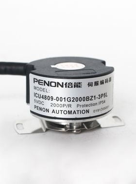 PENON编码器ICU4809-001G2000BZ1-3P5L ICU4808-001G2000BZ1-3P5L