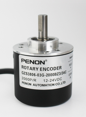PENON旋转编码器GZS3806-03G-2000BZ3/24C全新现货 当日可发