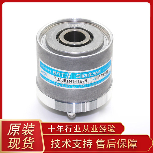 全新原装TS2651N141E78旋转编码器TS2651N181E78 N131 N111