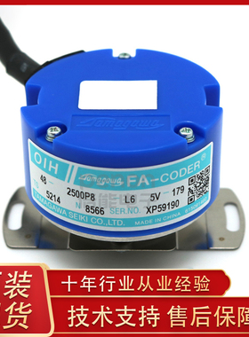 原装ts5214n8566 n8578 n8564 n8369 n8590 n8398 n8599编码器
