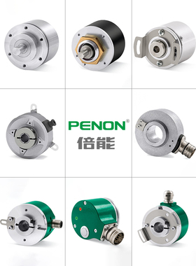 PENON编码器CK58-H-200ZCU415RL5-1024ZCU415RL5-2500ZCU415RL5