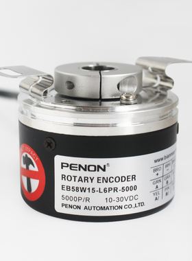 PENON旋转编码器EB58W15-L6PR-5000全新现货EB58W15-L6BR-4096