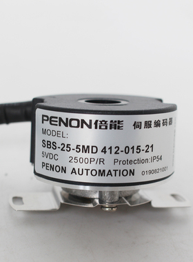PENON倍能编码器SBS-25-5MD 412-812-015-020-010-21-25-24-26