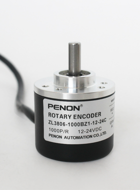 PENON编码器ZL3806-1000BZ1-12-24C-256BZ1-5-24F实心轴6外径38