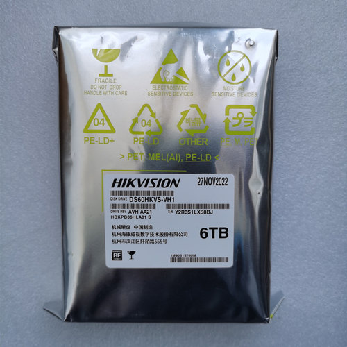 全新 海康威视 6T DS60HKVS-VH1 6TB专用 监控台式机硬盘 5400转