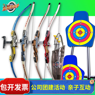专业弓箭儿童玩具运动套装成人射击吸盘反曲弓男孩7-10岁射箭靶14