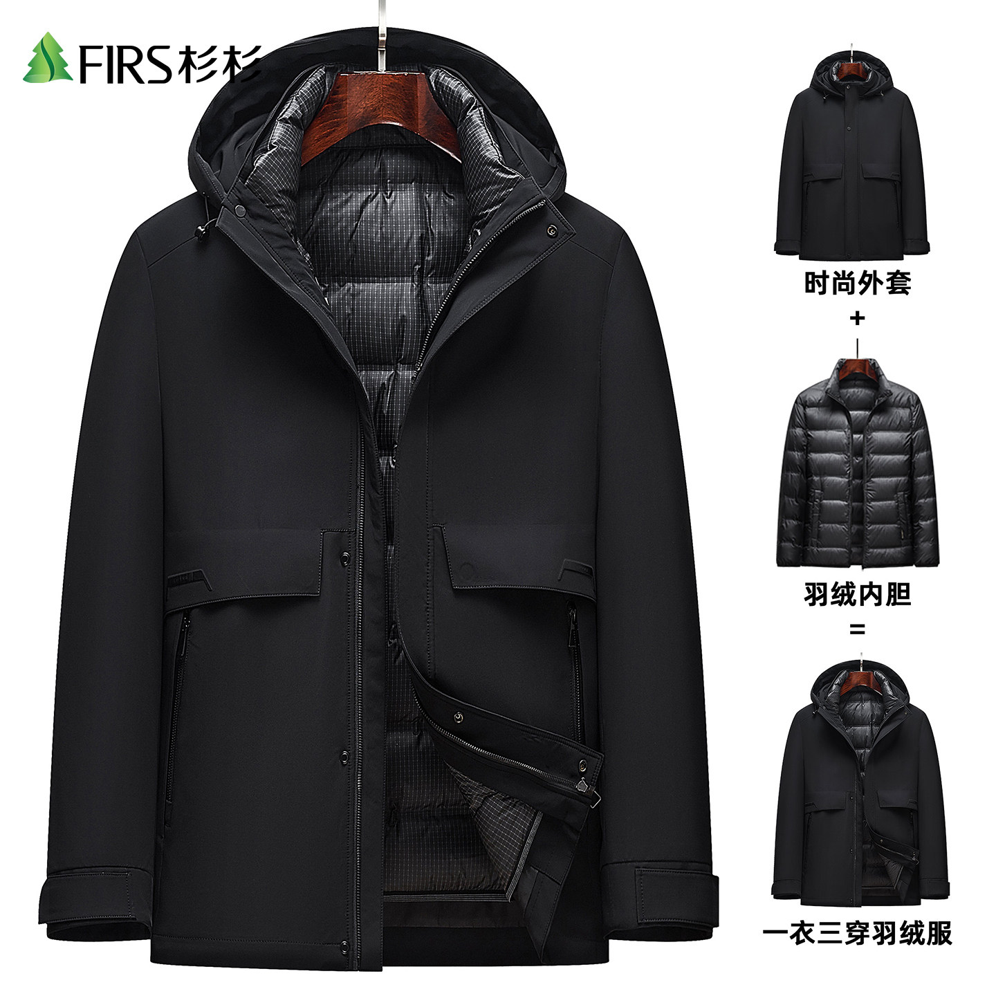 杉杉中老年羽绒服男可拆卸内胆冬季鸭绒袄活里活面爸爸冬装外套