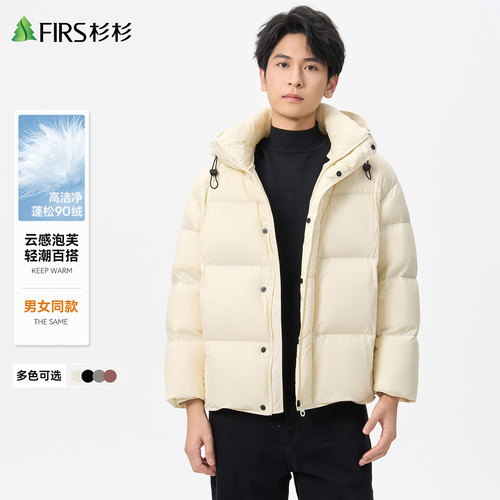 杉杉2026冬季新款中长款加高防风连帽羽绒服情侣加厚保暖泡芙外套