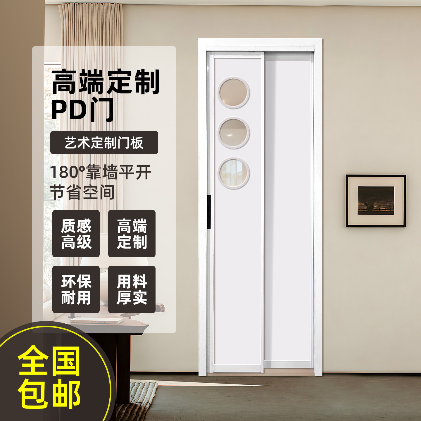 菲卡丽卫生间洞洞推拉折叠门图片