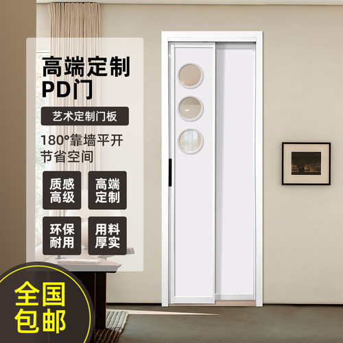 菲卡丽卫生间洞洞推拉折叠门