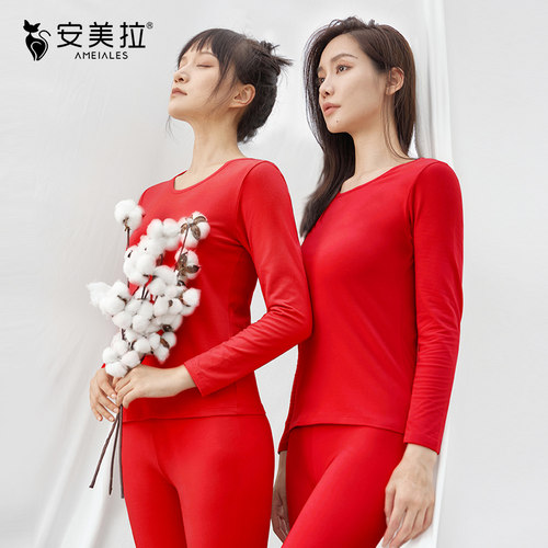 安美拉长袖女大红棉质保暖套秋衣