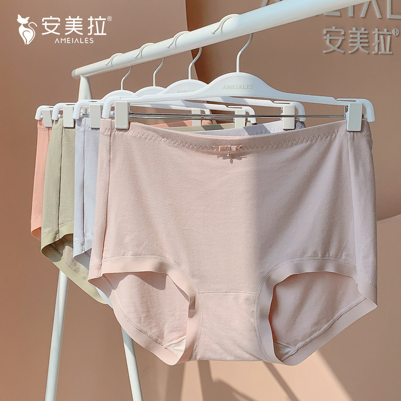 安美拉简约舒适磨毛高腰内裤秋冬