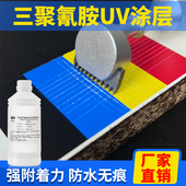 饰画UV打印通用 桌面板木头密度板装 芙蓉花三聚氰胺UV机涂层 木板