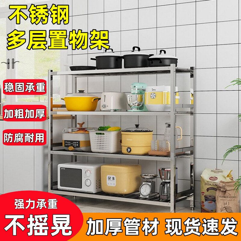 不锈钢方管货架厨房食堂花架鞋架