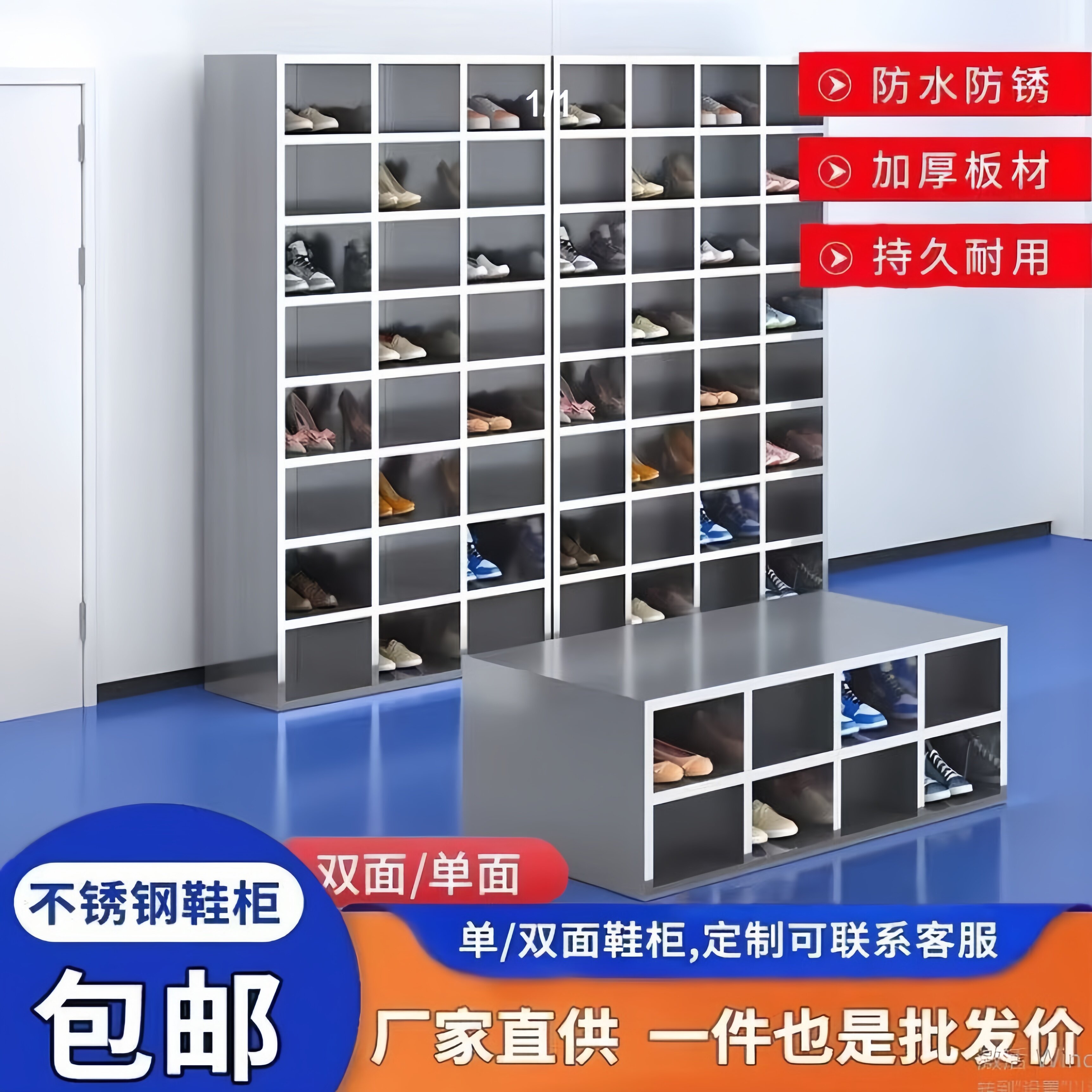 加厚304不锈钢鞋柜食品厂无尘车间更衣室员工换鞋凳多格门储物柜