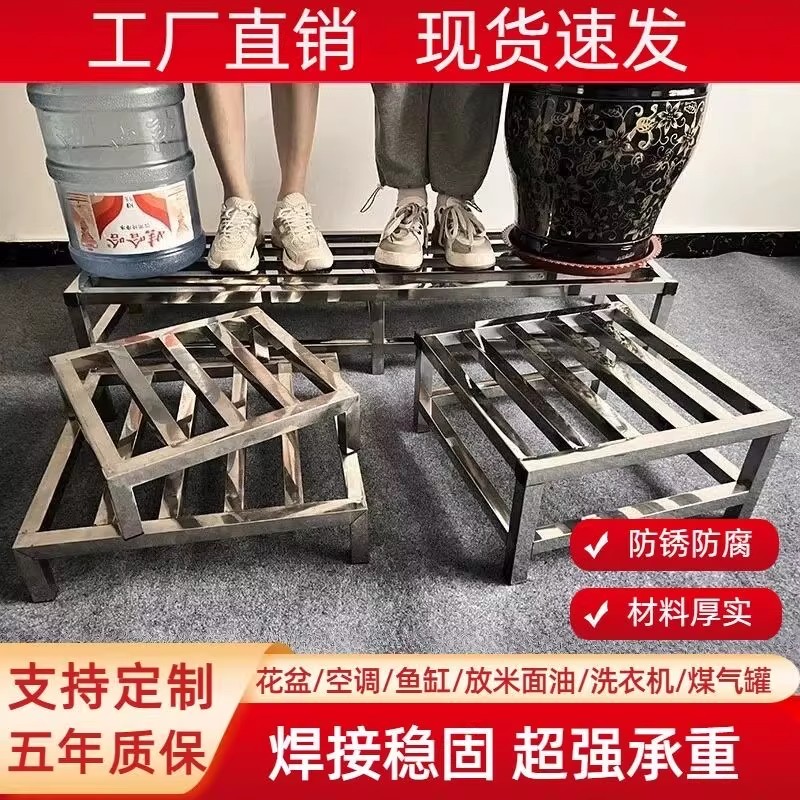 不锈钢置物架外机垫高托架置物架图片