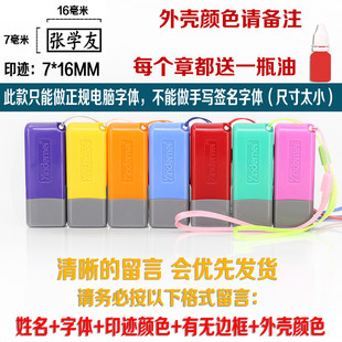 印德美0716签字印章定刻签名个人护士盖章刻章私章定制人名刻张印章姓名定做蓝色紫色红色绿色黄色粉色橙色