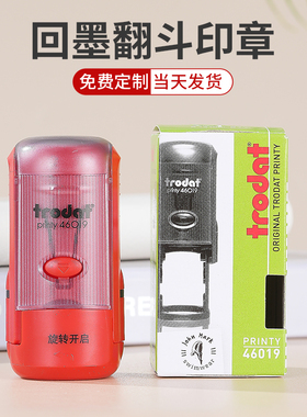 卓达46019QCPASS直径19MM质检用章检验合格章进口轻型回墨印章翻斗文本章内置印台自动出油工厂学校办公用章