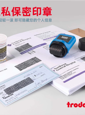 Trodat/卓达个人隐私保护印章滚轮保密章快递信件地址电话涂改印章黑色切割刀开信刀防止泄密乱码热敏纸快干