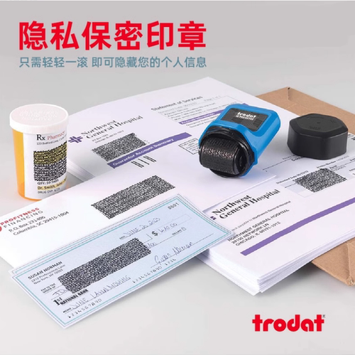 卓达保密印章快干保密防泄密