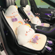 汽车坐垫单片夏季 通用轻奢女神坐垫 毛绒彩虹云朵卡通可爱腰靠四季