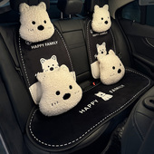 汽车坐垫夏季 通用卡通可爱高西地女生车座椅套车载座垫夏天 四季