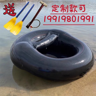 便携充气轮胎船下网丁基胶橡皮船加厚耐磨耐扎单人船皮划艇钓鱼船