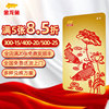 Arowana Gift Card golden card 398 Yuan face value Grain Package Coupons Exchange card National Delivery