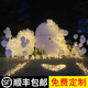 浪漫求婚室内布置套餐表白道具房间场景惊喜氛围室外网红气球装 饰