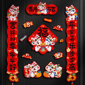 马年磁吸对联春联磁铁福字贴过新年入户门联对贴春节装 饰场景布置