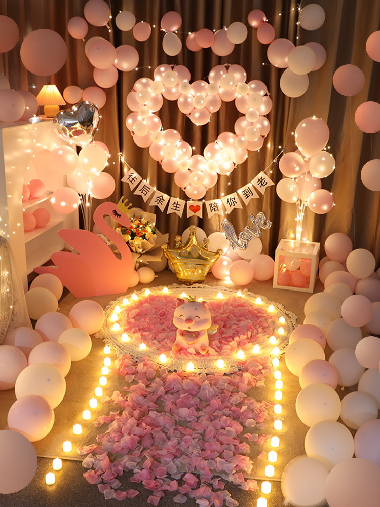 求婚室内布置网红房间装饰生日告白浪漫氛围场景惊喜气球道具套餐