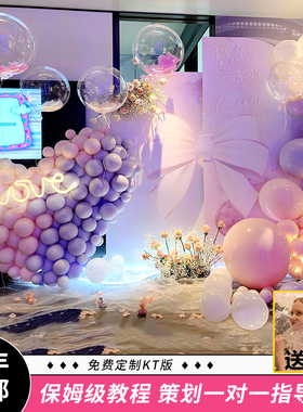 求婚室内布置道具创意用品KTV表白浪漫房间装饰气球生日惊喜套餐