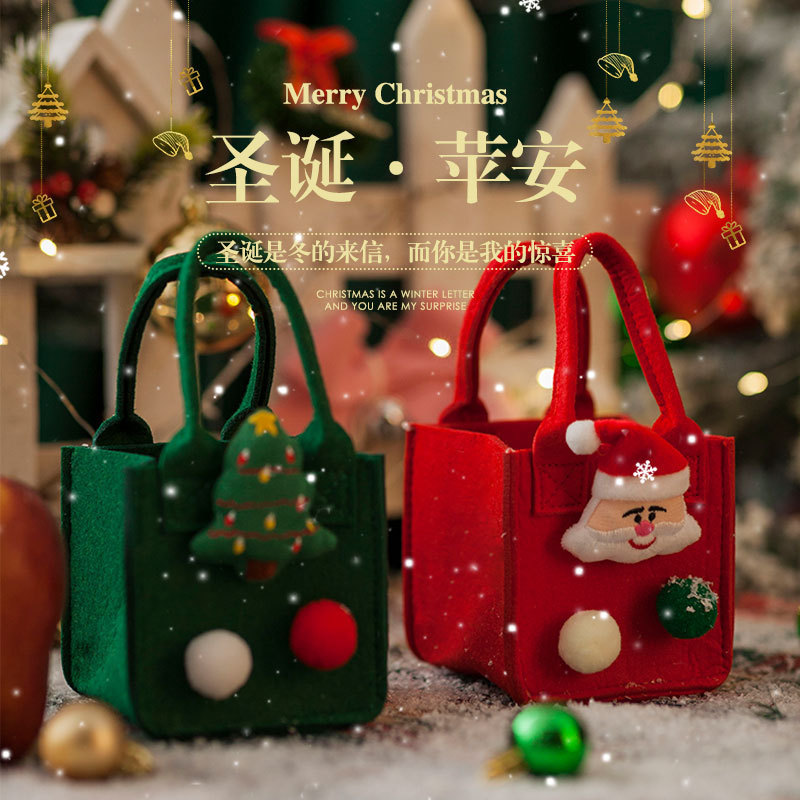 圣诞节苹果袋毛毡手提袋平安夜糖果袋儿童礼品袋卡通装饰礼物袋