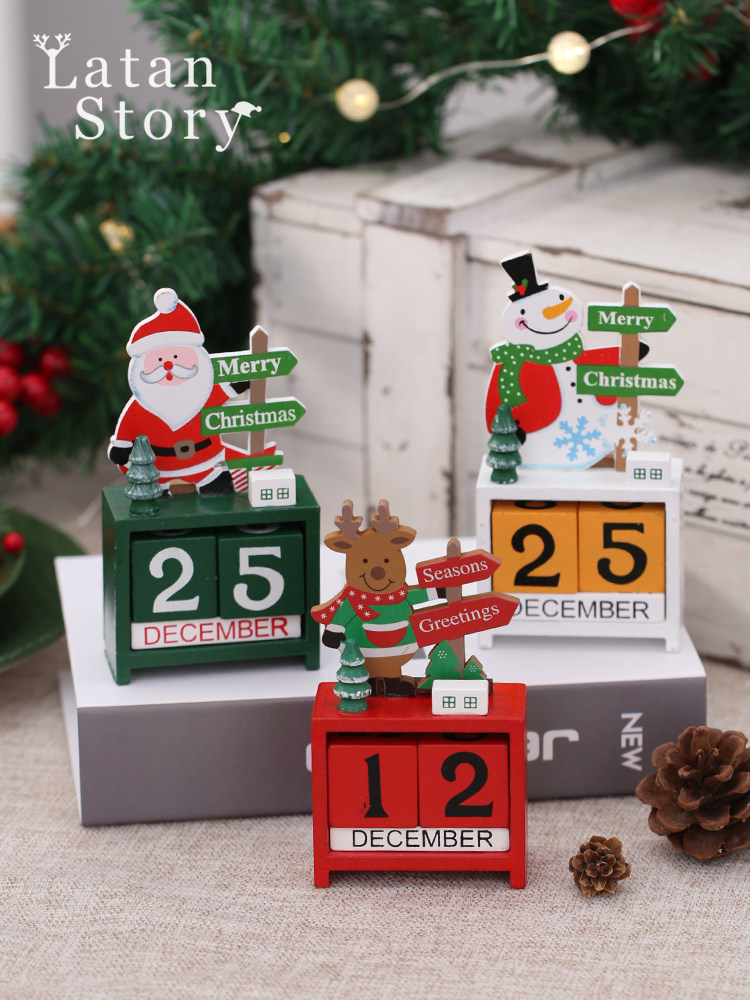圣诞节装饰品木质圣诞树日历台历