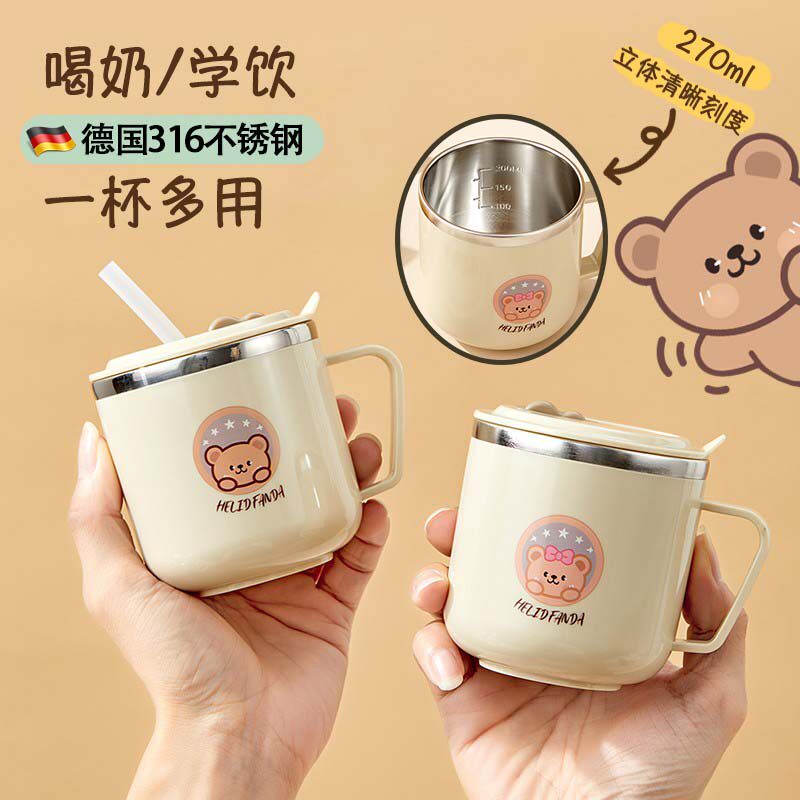 儿童水杯家用不锈钢防摔吸管杯敞口刻度喝水杯牛奶杯宝宝学饮杯子