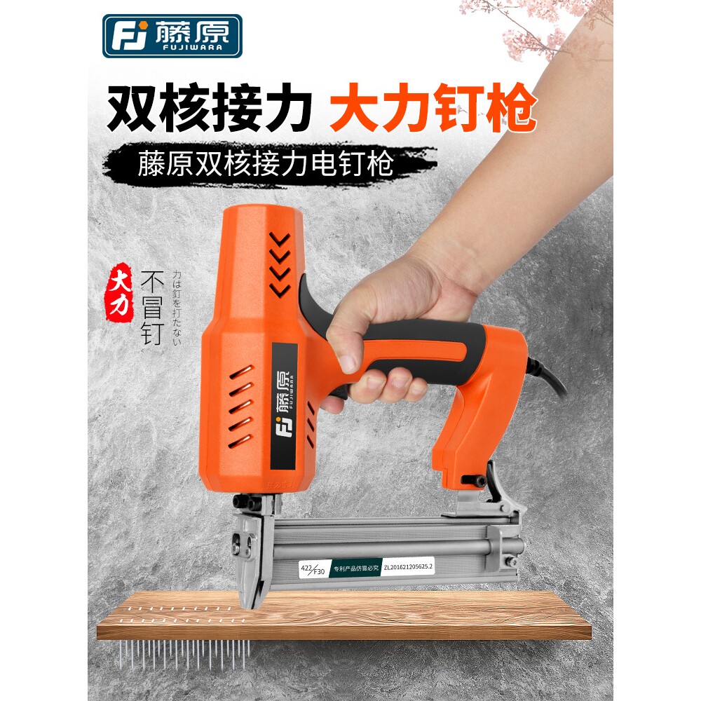 日本进口电动钢钉枪水泥线槽射钉枪F30直钉排钉枪气钉打钉枪木工
