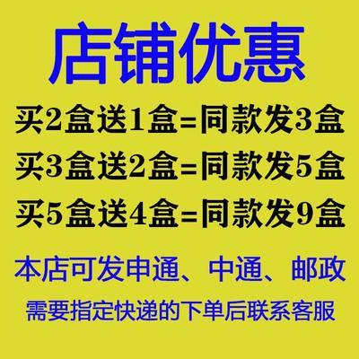 【48小时发货i】牛皮癣银屑快速去癣药膏牛皮癣头癣体癣股癣皮肤