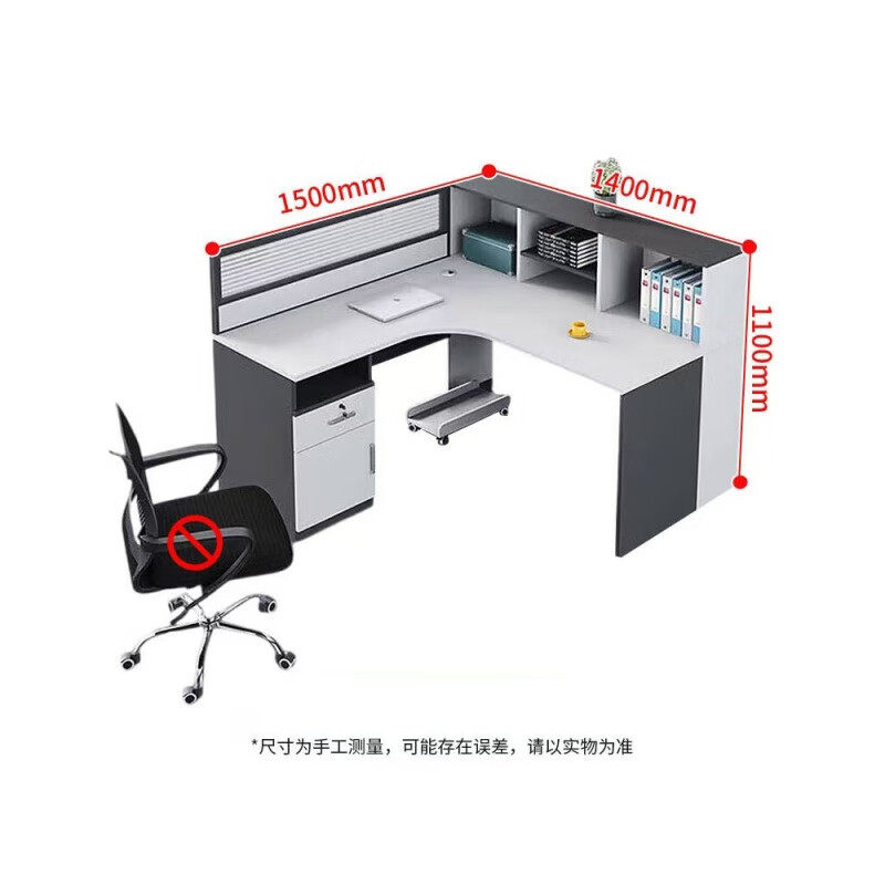 臻远 L型办公室办公桌单人位多层含柜带椅送货上门安装1600*1600