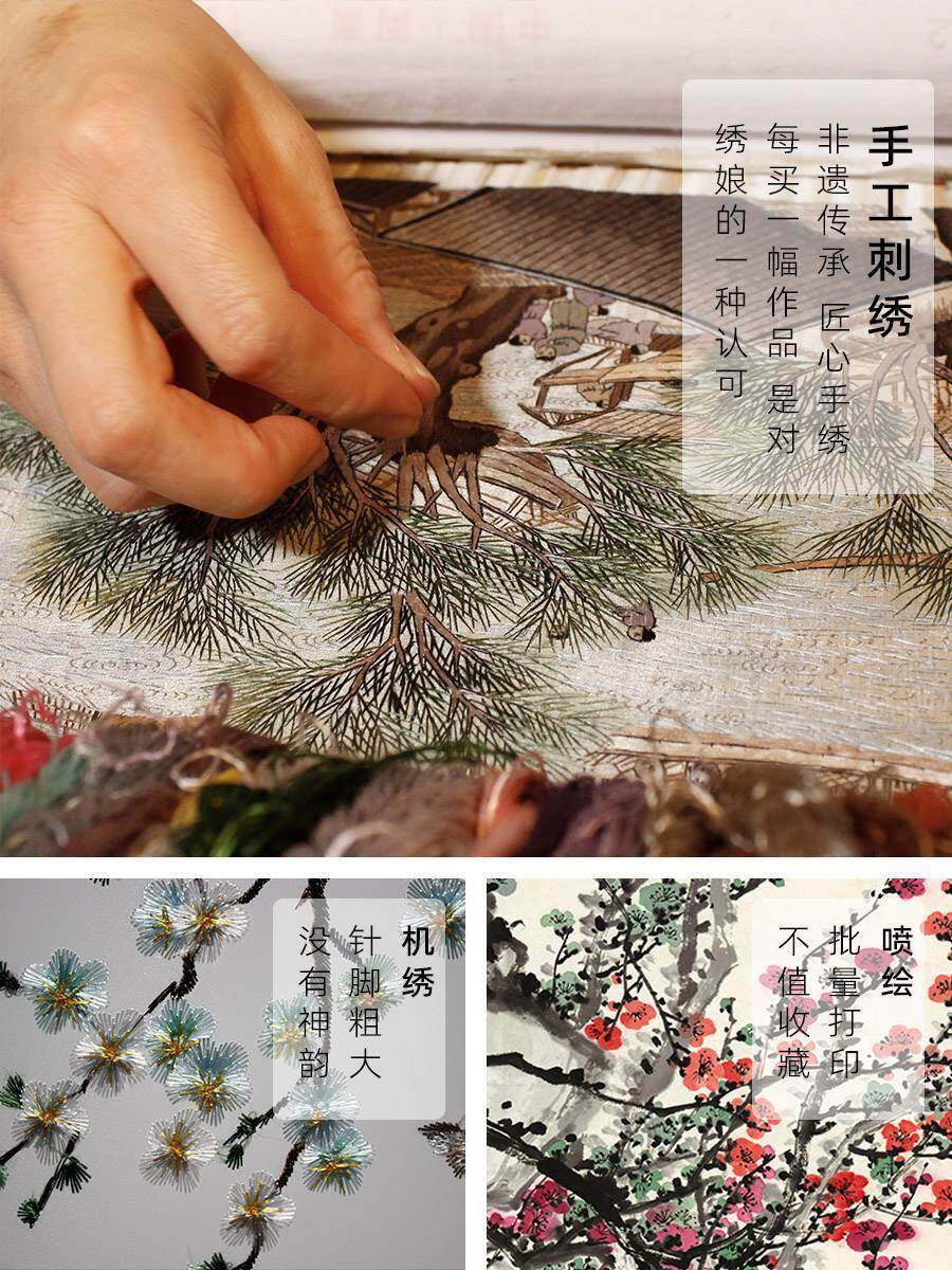 开封汴绣清明上河图手工刺绣中国河南特色礼物送老外苏州刺绣礼物