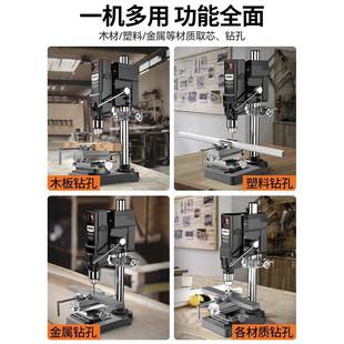 台钻小型家用220v大功率工业级钻床铣床工作台多功能高精度钻孔机