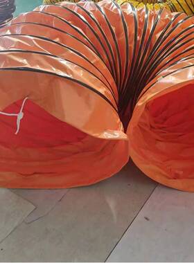 超强韧性阻燃通风管#橙色耐磨伸缩风管,环保风筒,静音夹网布烟管